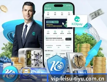 雷速官网 APP